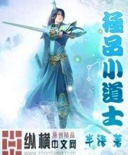 澳门精准正版免费大全14年新纵横第二世界宽子